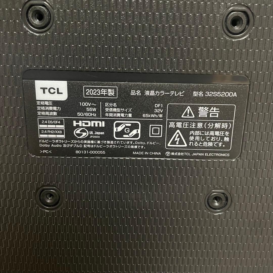 都内23区送料無料✨TCL✨32インチ液晶テレビ 32S5200A 2023年製