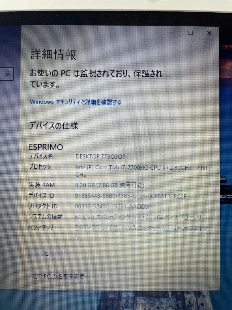 富士通 Lifebook AH50/B3 7世代i7/500GB/8GB