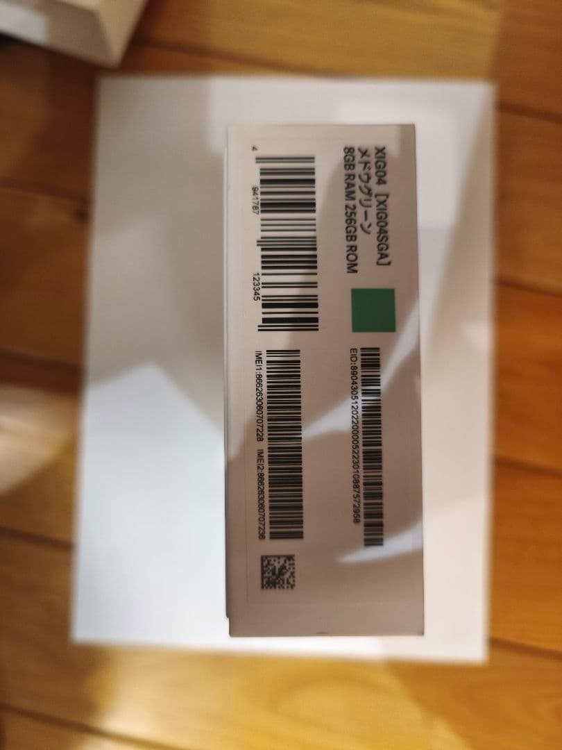 う*ん様 Xiaomi 13T XIG04 メドウグリーン uq版　充電器、保護