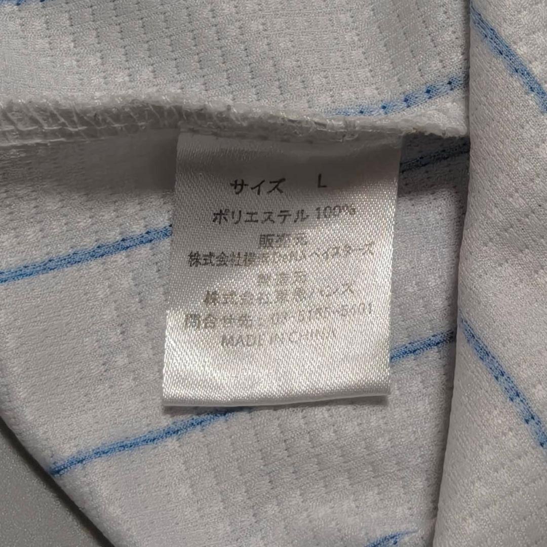 横浜DeNAベイスターズ 今永昇太 旧ホームユニフォーム