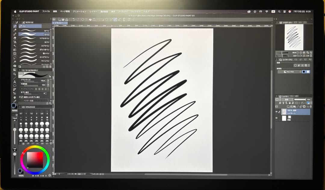 液タブ・ペンタブ WACOM Cintiq Pro 27