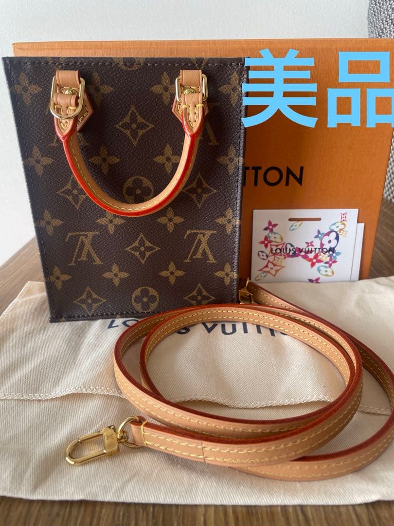 ルイヴィトンLOUIS VUITTON プティットサックプラ ミニ サックプラ