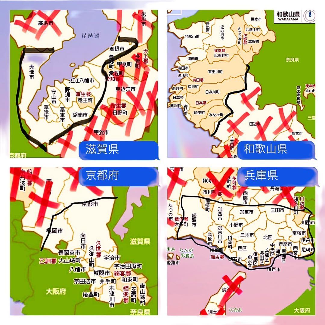 【89】子供用自転車 子供車 STIVERS ブラック 24インチ 外装変速付き