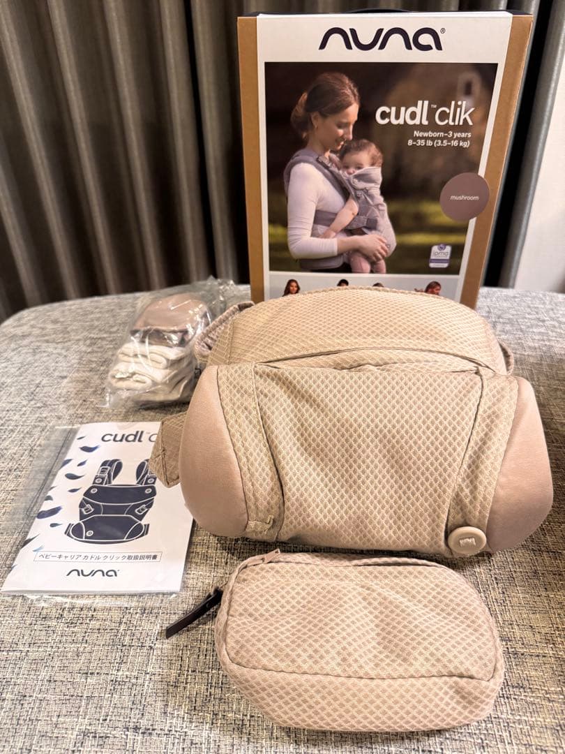 かーNuna カドルクリック　マッシュルーム