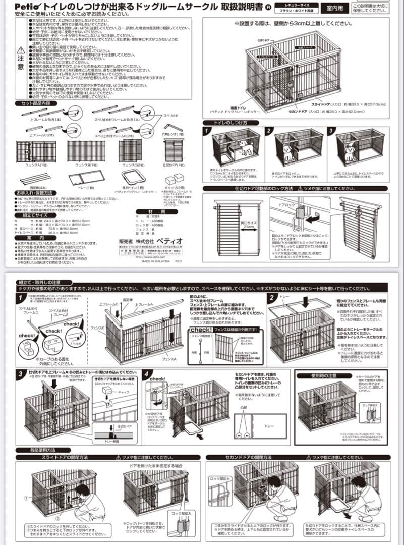 YOSHIWOとなります