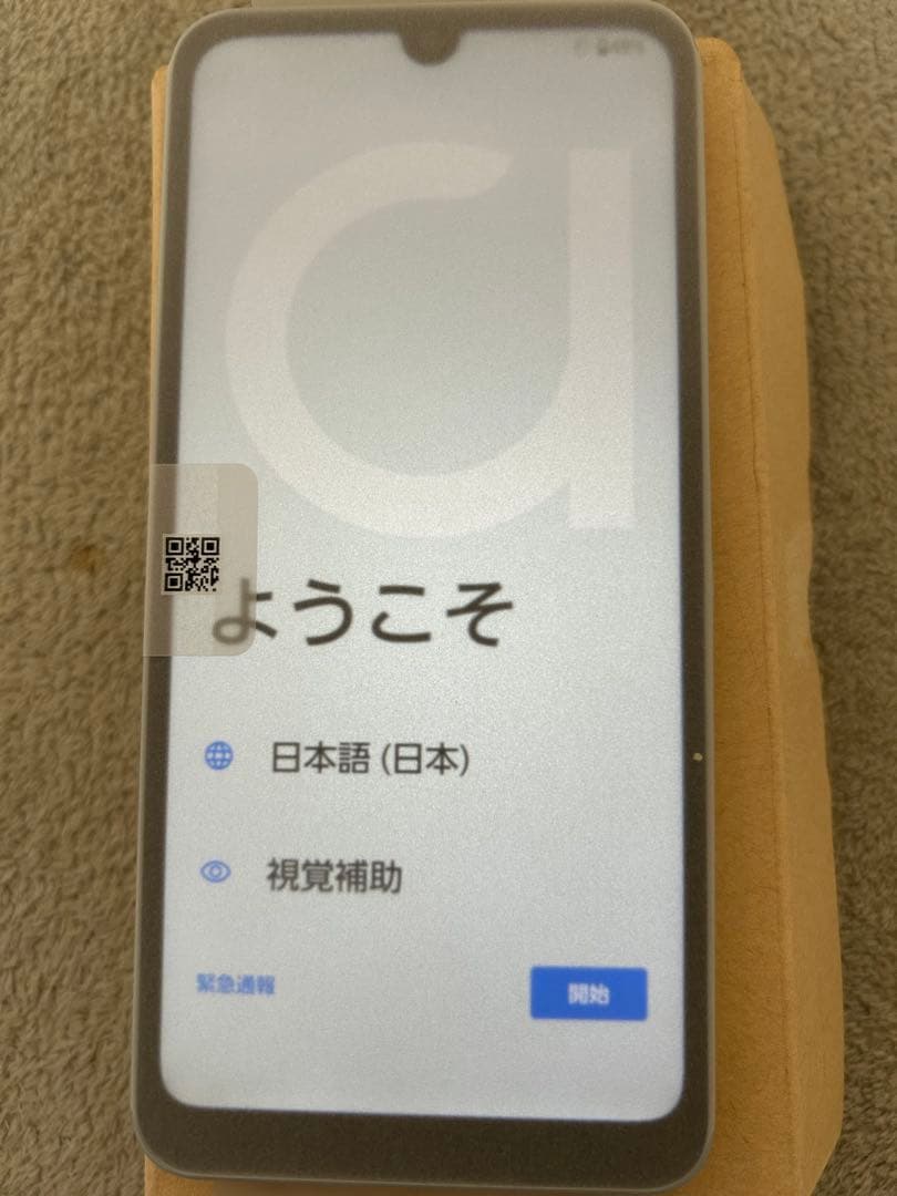 携帯電話本体 arrows We2 M07