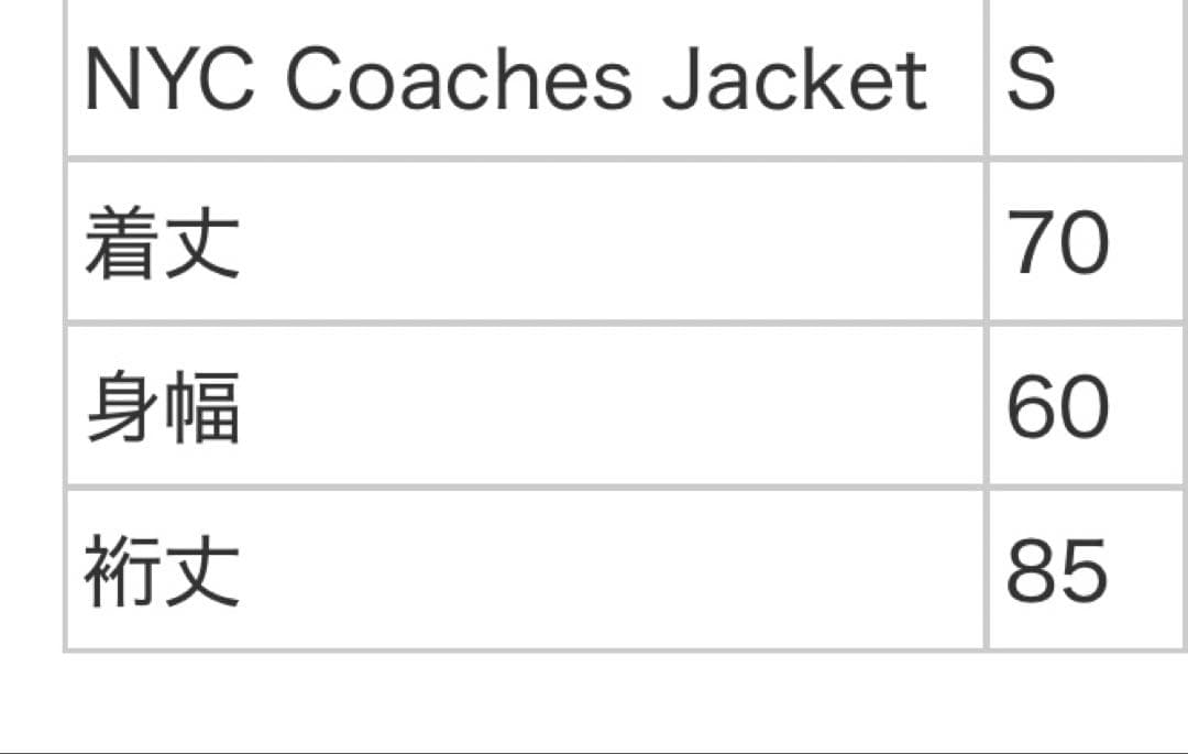 Supreme Nyc Coaches Jacket Black Sサイズ