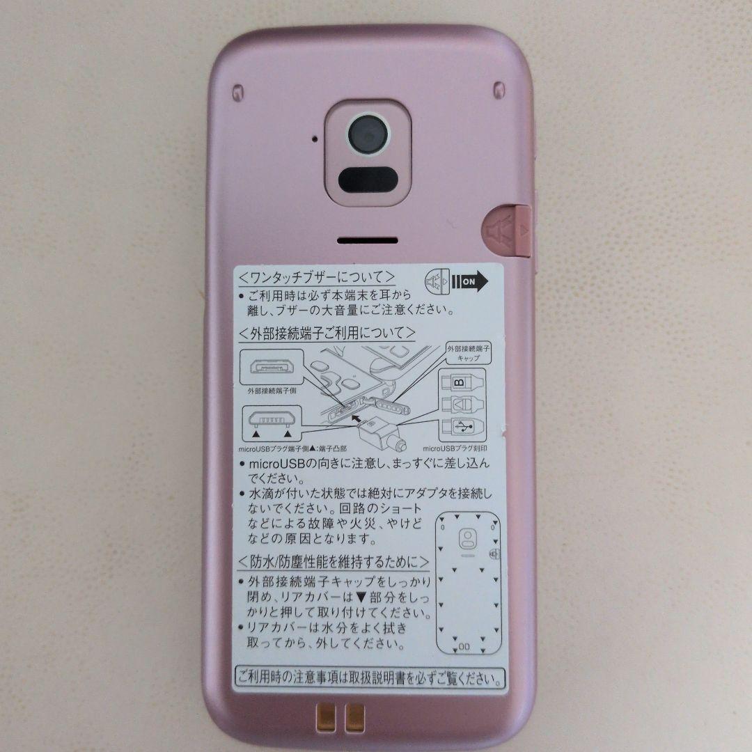 猫まる☆美品☆docomo らくらくホン ピンク ガラケー F-01M