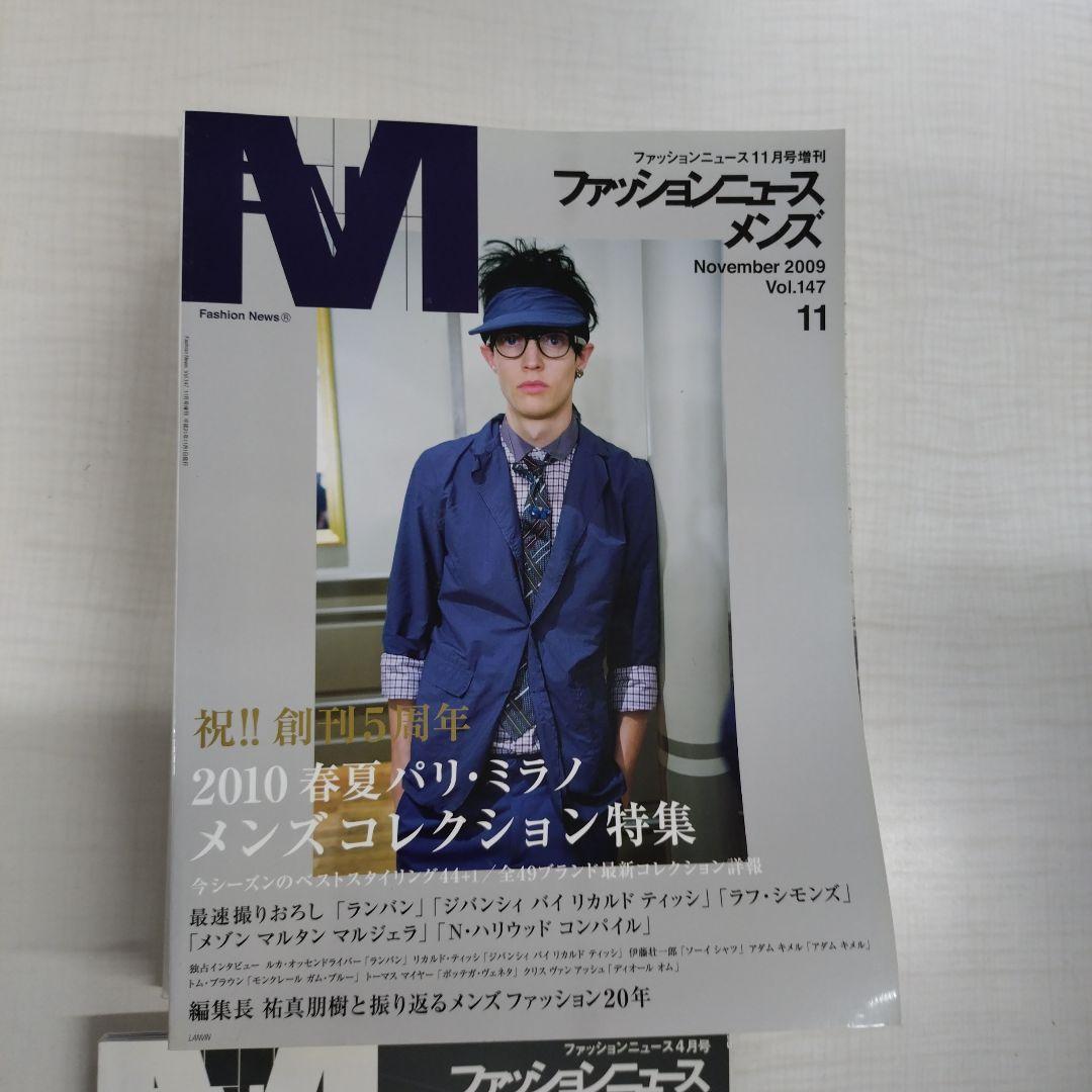 K*i様 当時物 雑誌 Fashion News MEN'S 2007-2010