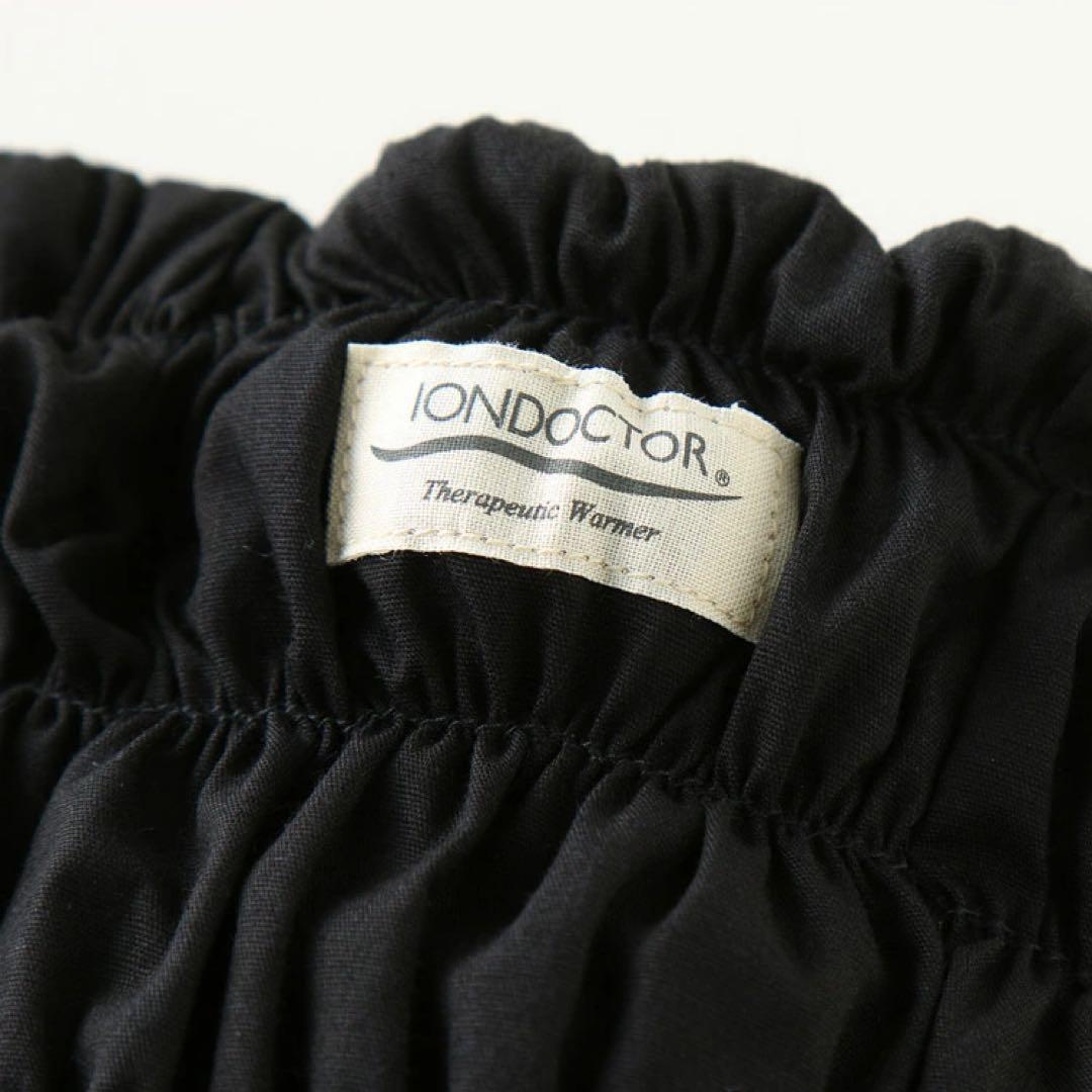 イオンドクター レッグウォーマー41 ブラック 黒