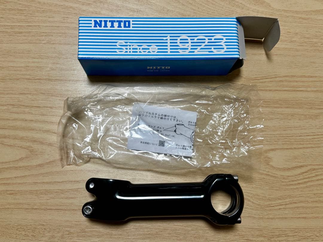 NITTO UI-26-BX 120mm φ31.8mm ブラック