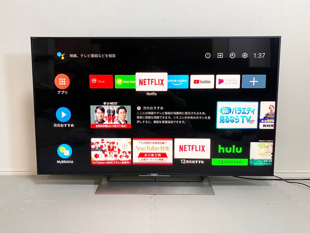 1都4県配送無料 SONY BRAVIA KJ-49X9000E 4K テレビ