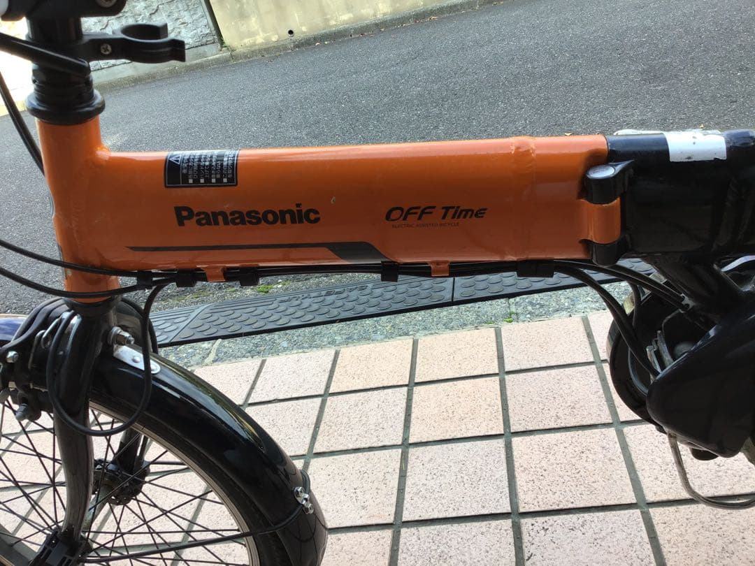 Panasonic パナソニック　オフタイム　電動　折りたたみ自転車　手渡限定