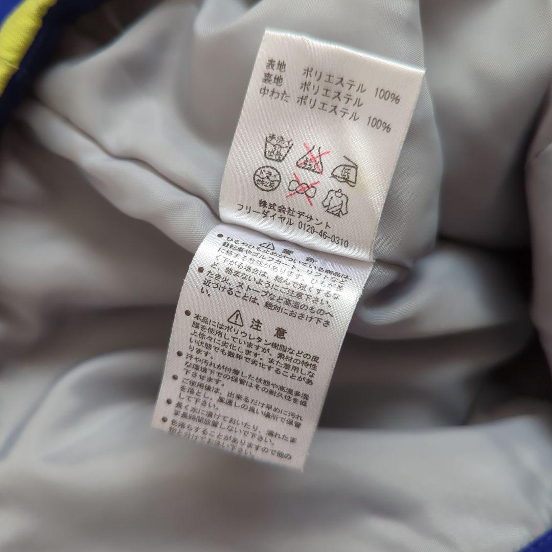 DESCENTE 子ども用スキーウェア上下セット 140サイズ