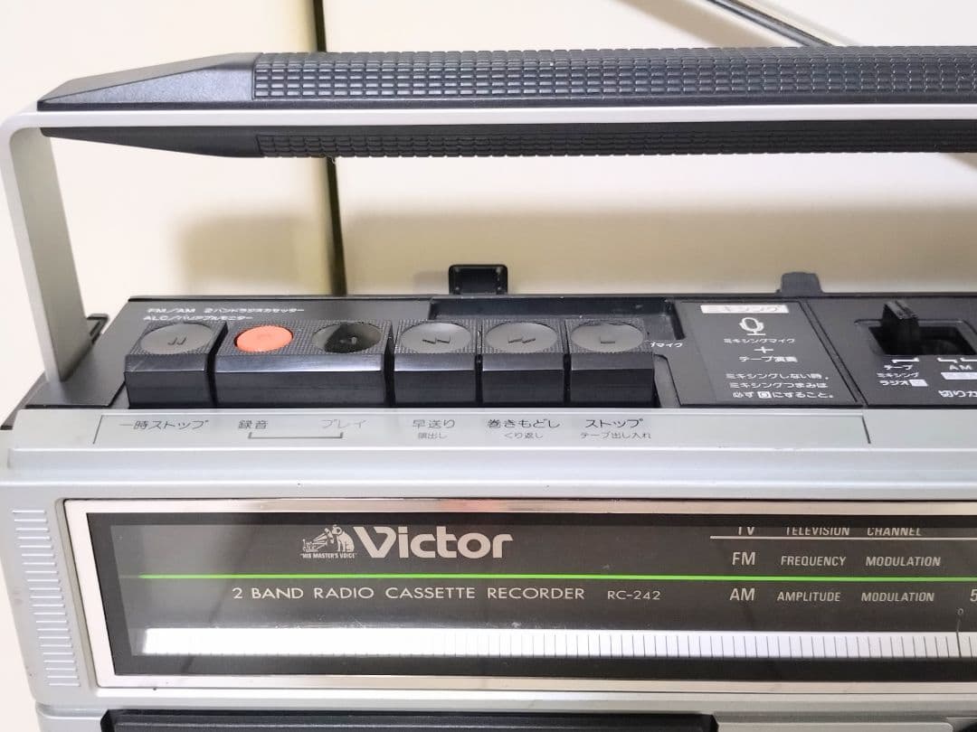 希少レトロ Victor カセットレコーダー付 ラジオ RC-242