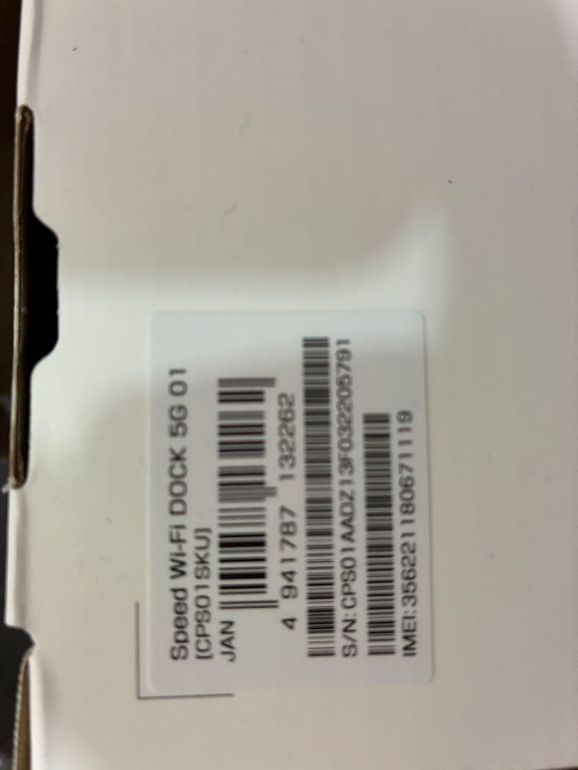 スマホアクセサリー SPEED Wi-Fi DOCK 5G