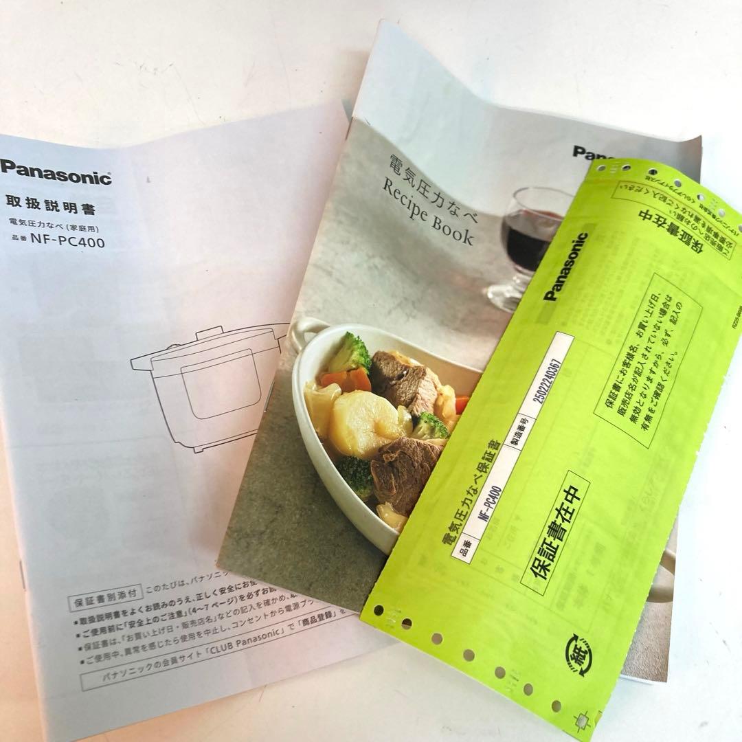 B324-40 Panasonic 電気圧力なべ　 NF-PC400-K 訳あり