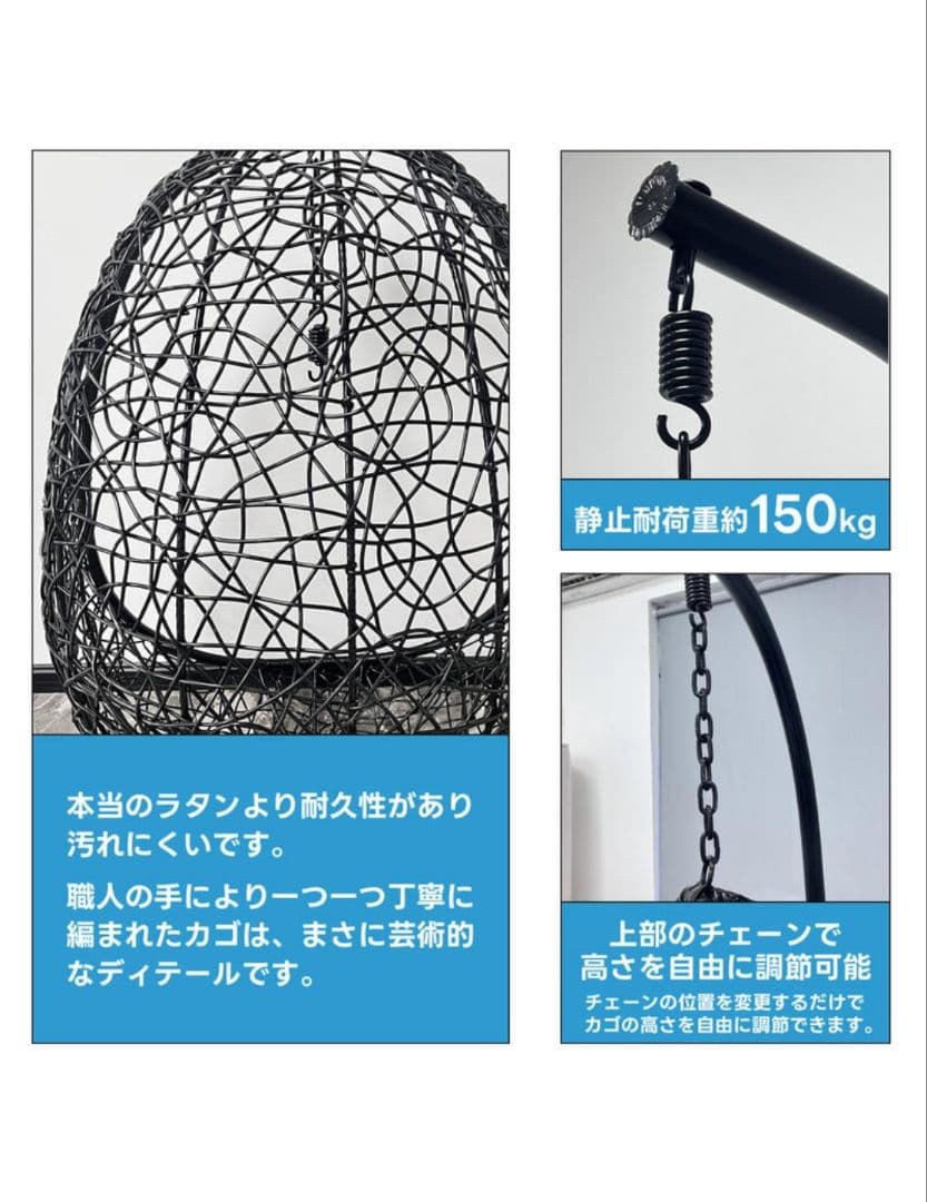 【引取可】ハンギングチェア　クッション付　ホワイト