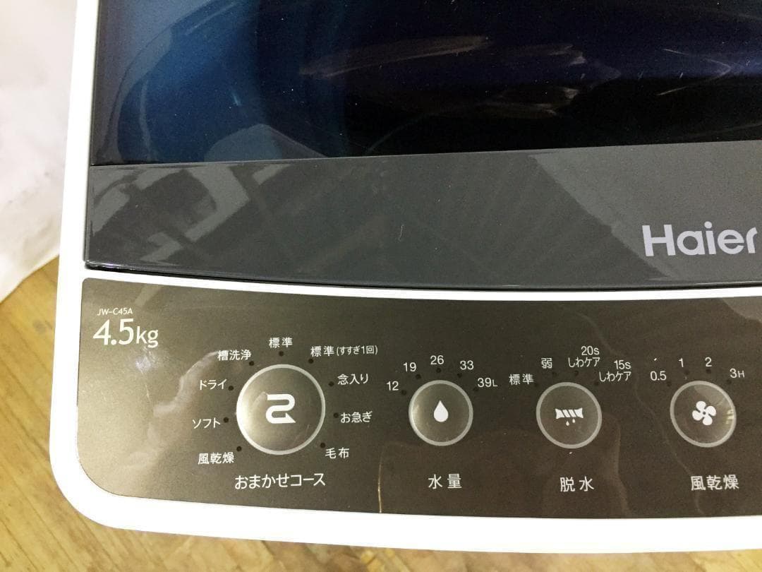 ♦Haier 4.5kg洗濯機【♦JW-C45A-K】