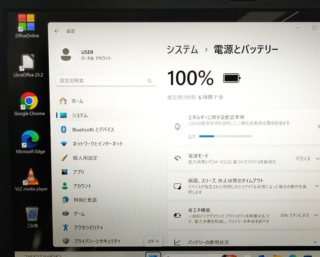 13.3 FHD 薄型 VAIO VJS131C11N I5 8GB 256GB