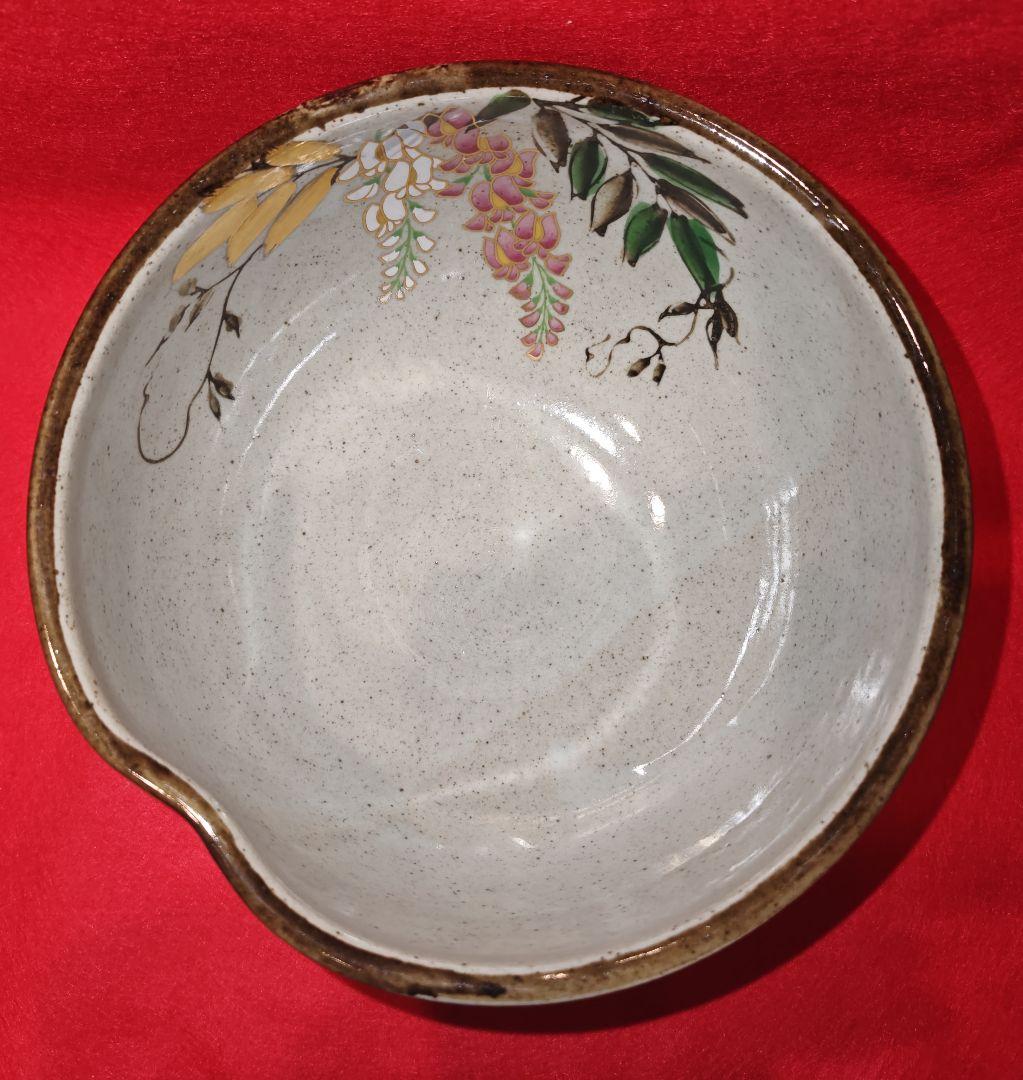 【茂山窯】陶器 鉢