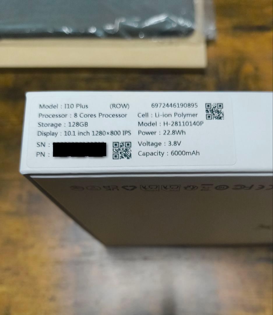 新品 未開封 BMAX I10 Plus Android16 フィルム+ケース付