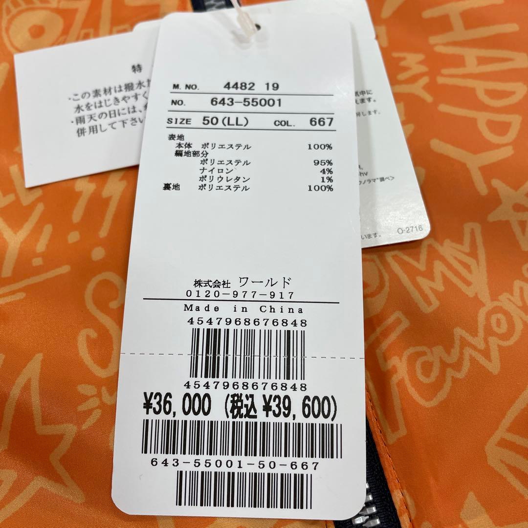 ☆新品☆adabat アダバット メンズ撥水ジャンパー