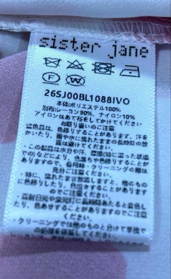 sister jane ハート柄ブラウス