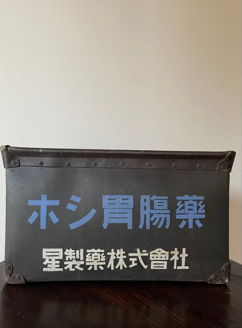 昭和レトロ　ボテ箱　通箱　自転車・バイク アンティーク　ビンテージ　収納箱