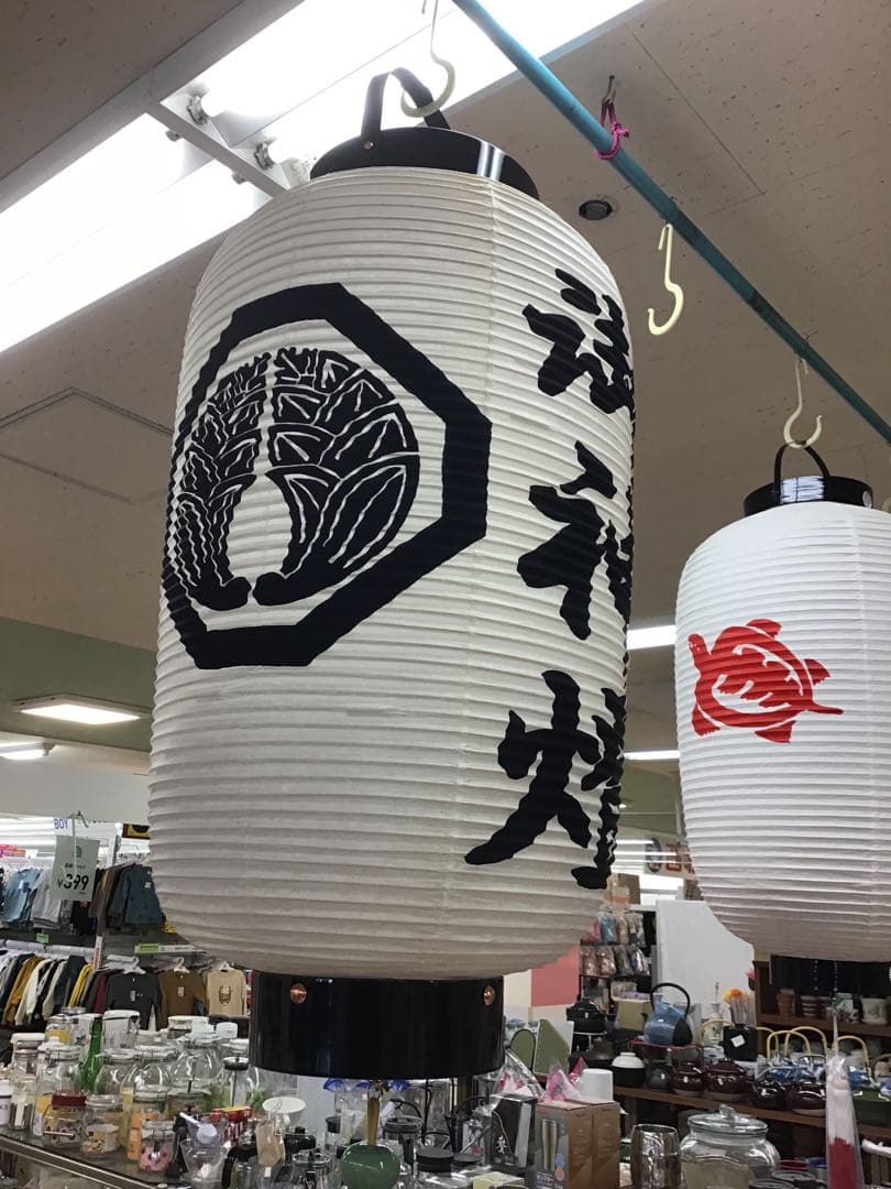 ちょうちん提灯　祭り　神社　御神燈　　高張　和紙張　1個の価格　559