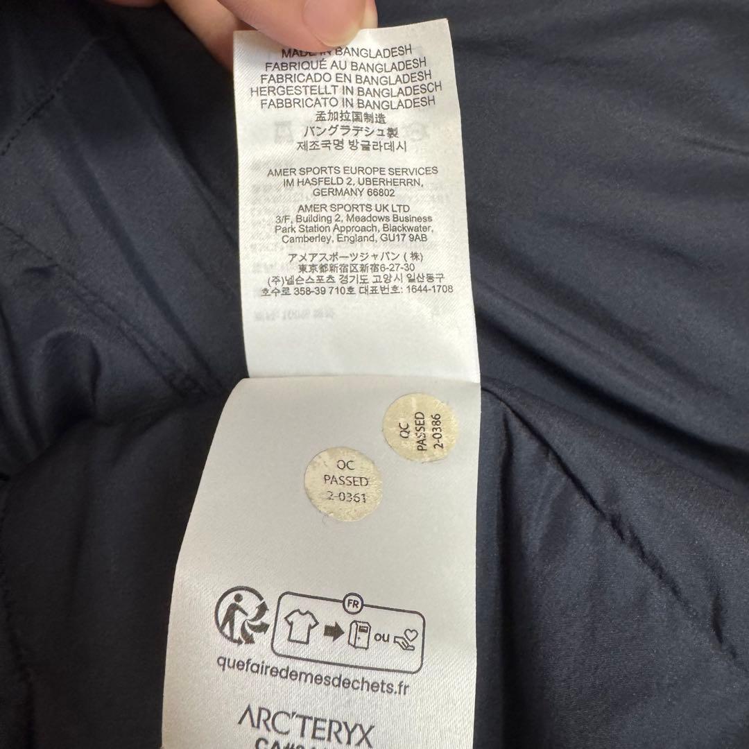 アトムヘビーウエイトジャケット