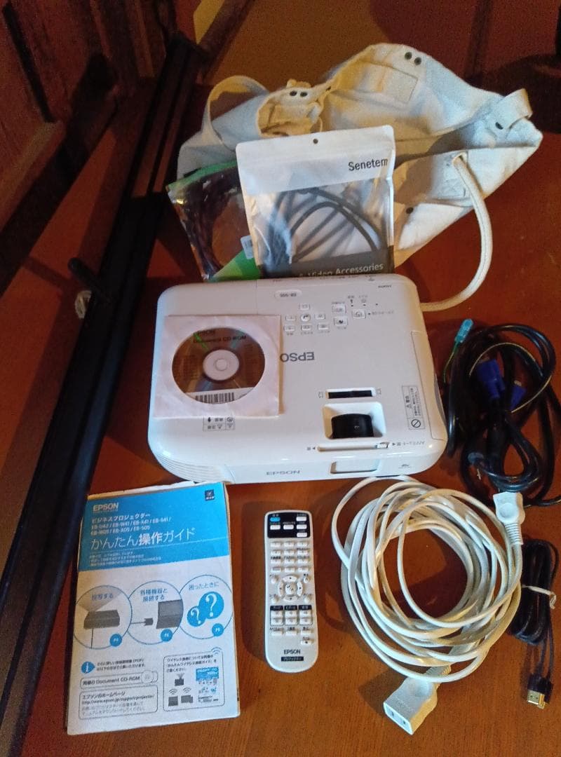 EPSONプロジェクターeb-s05　ランプ時間66ｈ 3200lm