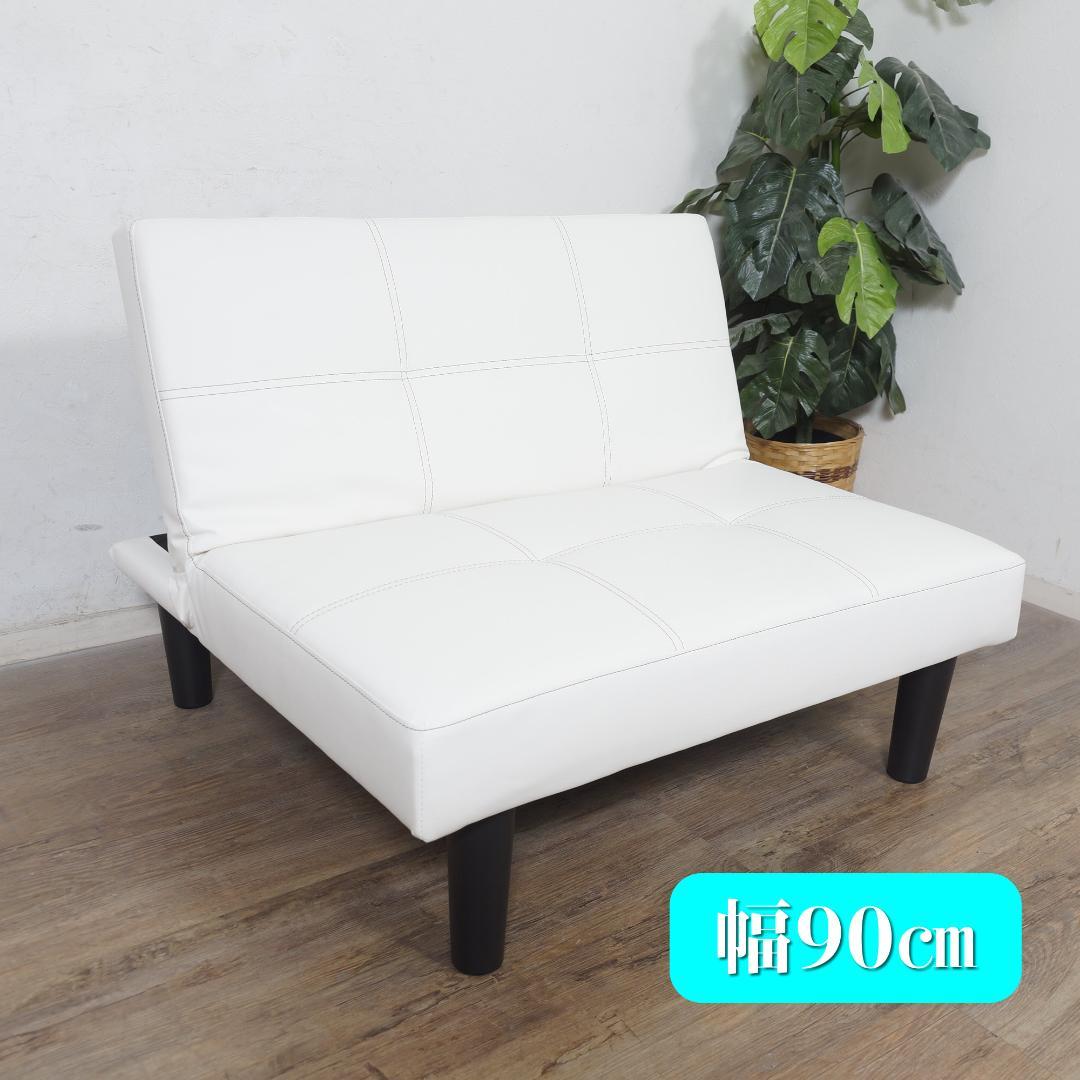 uuu【新品】レザー張り リクライニングソファ　アウトレット