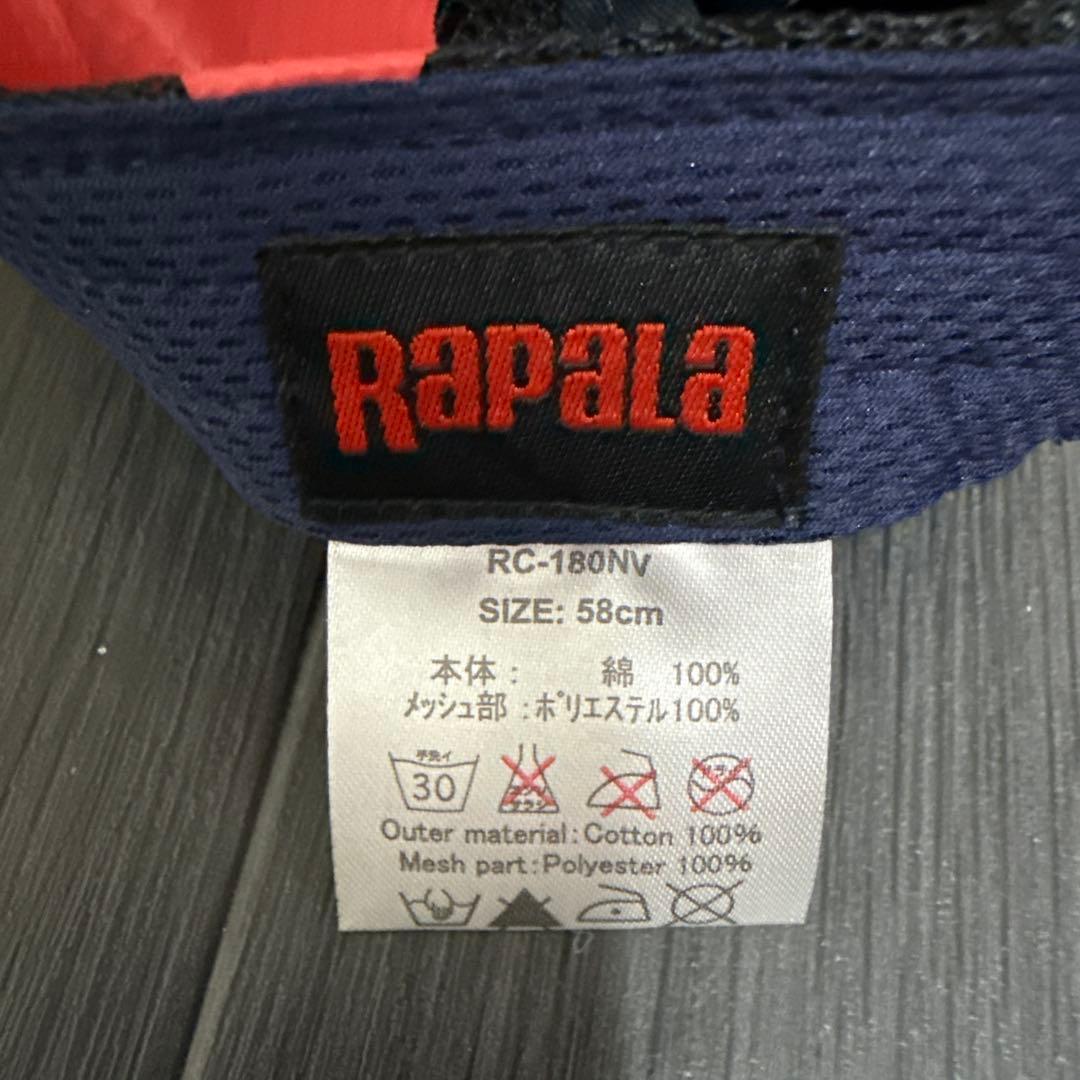 長瀬着用　RAPALA キャップ　新品未使用