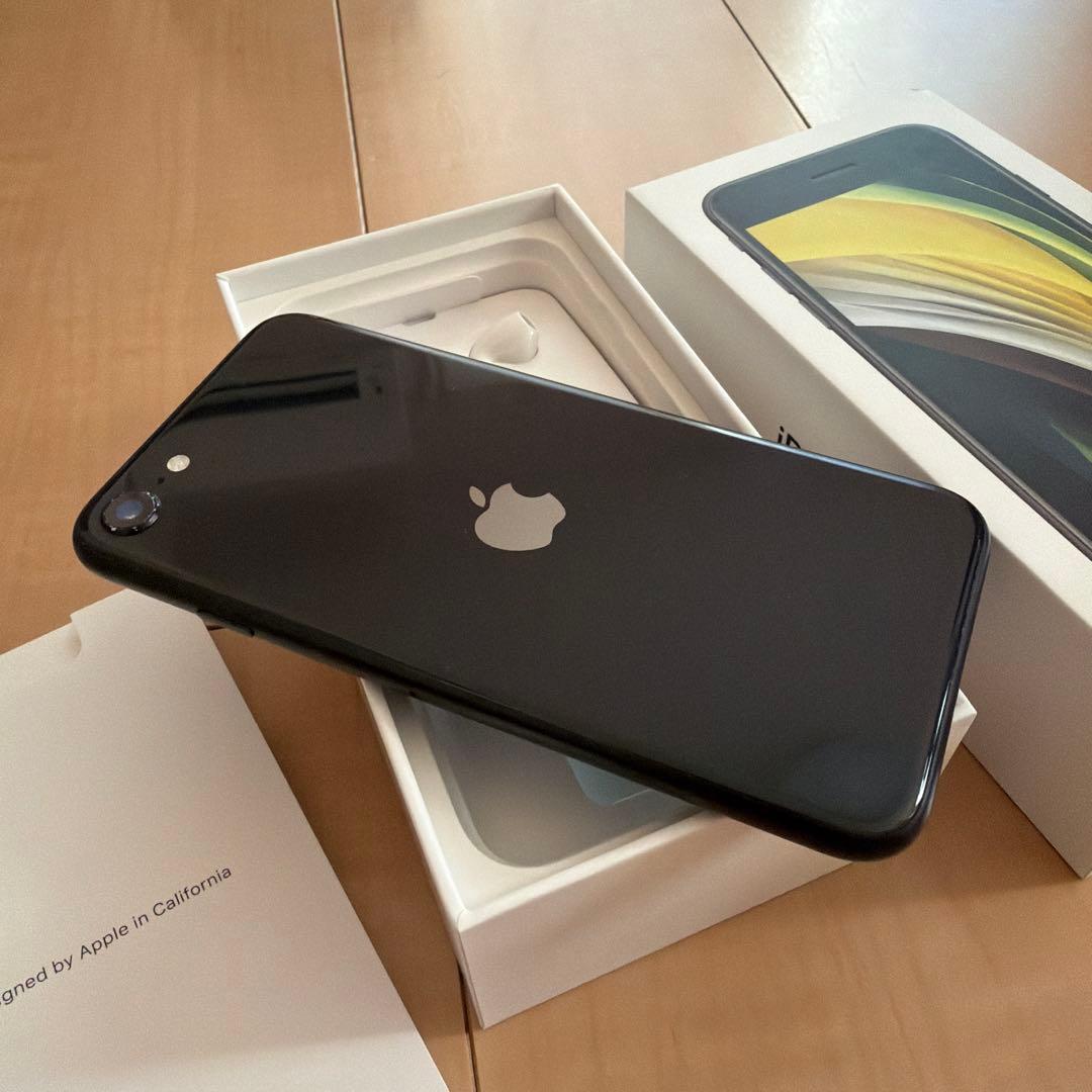 iPhone SE (第2世代)128GB SIMフリー