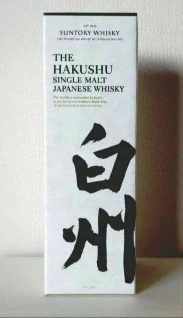 超お得♡4本セット★【 スコッチウイスキー／ 白州 ／ 山崎12年・10年】