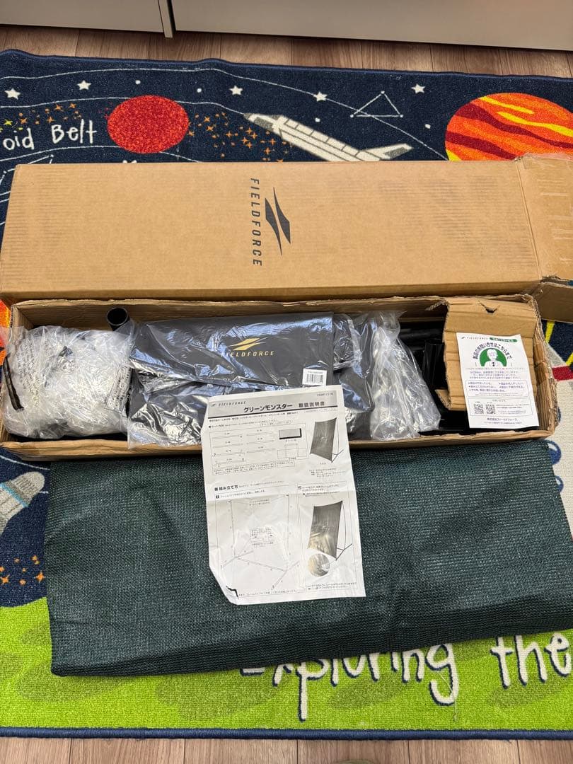 FIELD FORCE グリーンモンスターFKMP-2116 投球練習など