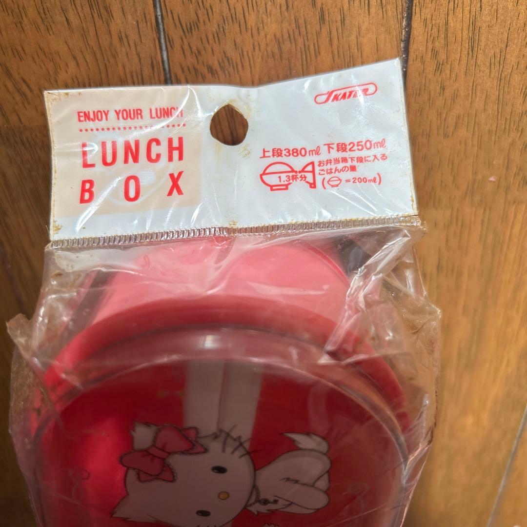 【激レア】CHARMMY KITTY 二段式弁当箱