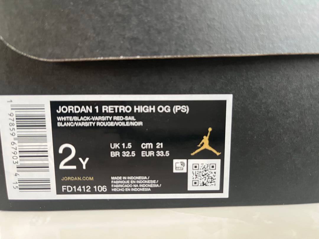 ナイキ　エアジョーダン 1 ブラックトゥ　PS