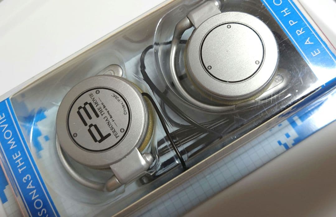 劇場版　ペルソナ3　主人公　イヤホン