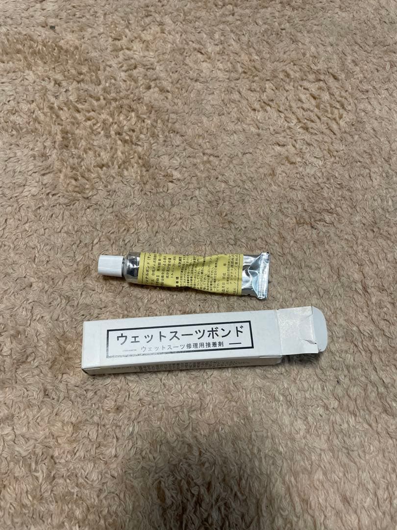 ONEILL ブラック フルスーツ