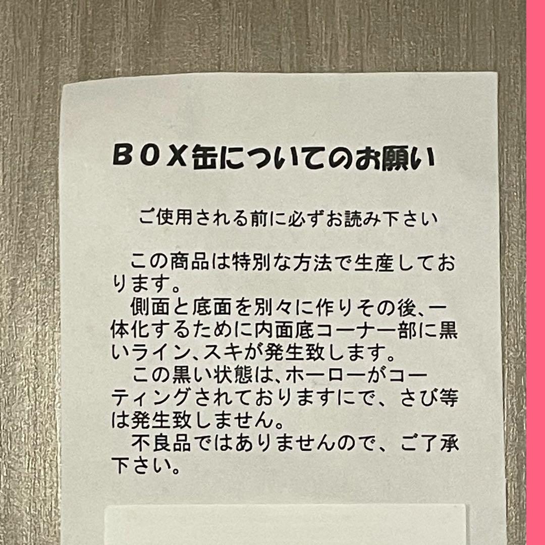 イマン ダイアナローズ　ビード入りBOX缶　美品