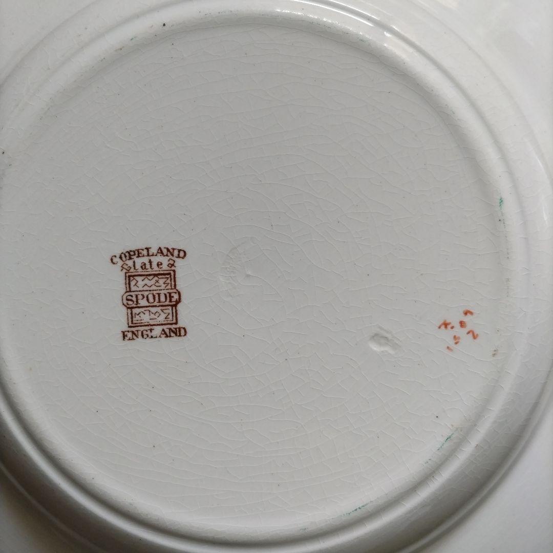 【美品】1900年代初期　スポード　コープランド　アジアンフラワー　スープ皿３枚