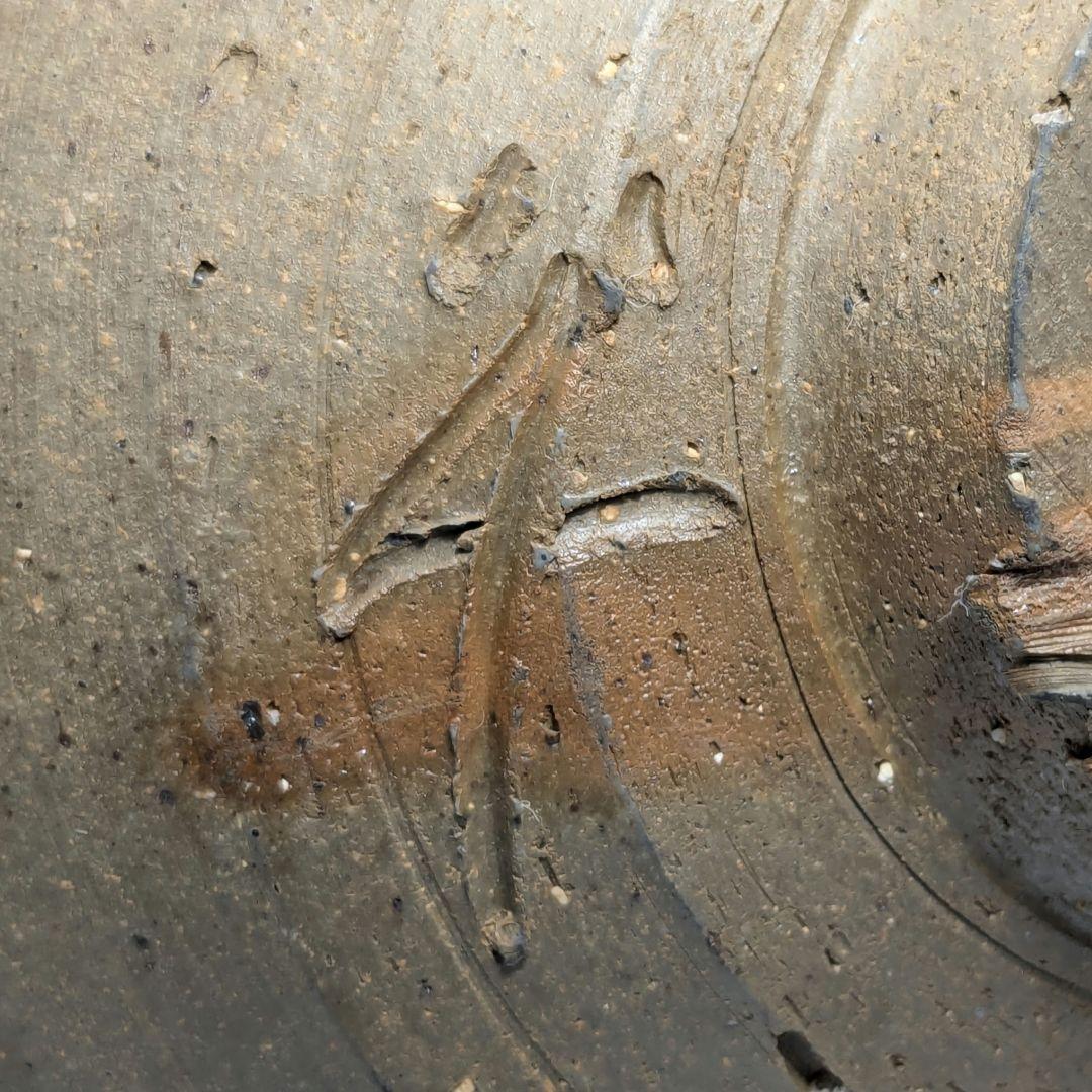 岡山県重要無形文化財 森陶岳 備前焼 金彩緋襷茶盌 合箱 抹茶碗 茶道具 茶器