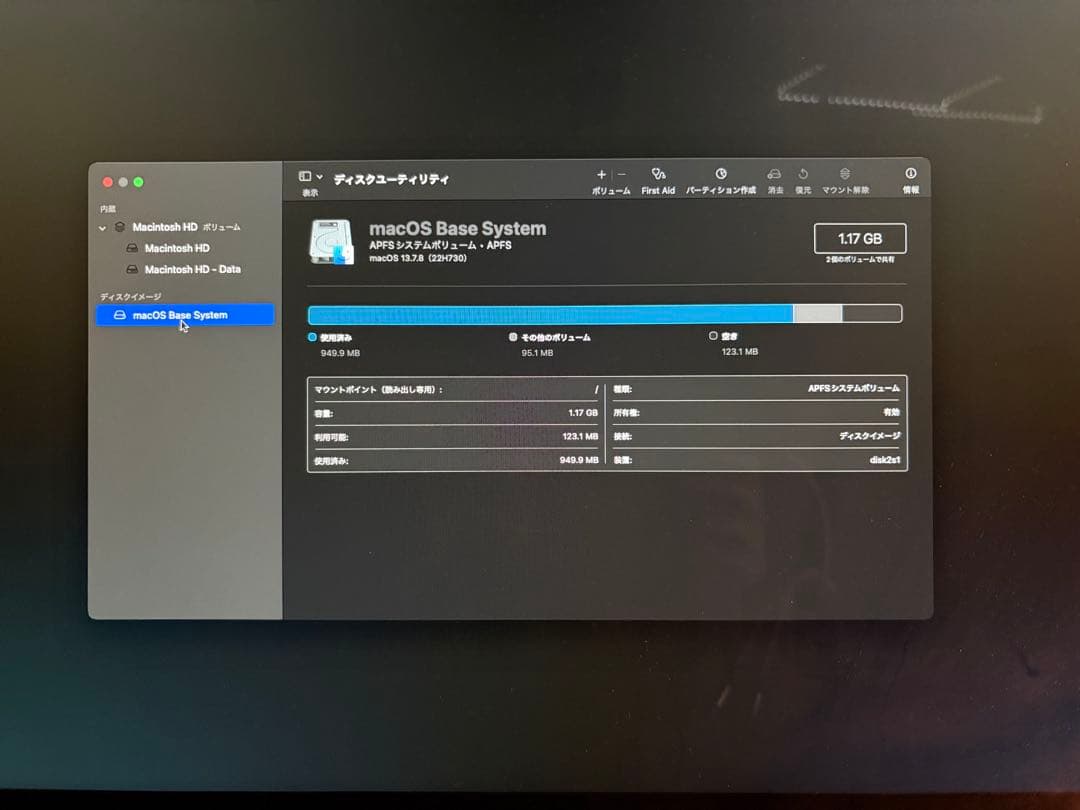 iMac 21.5 2017 A1418 初期化済 8GB 1TB 動作良好