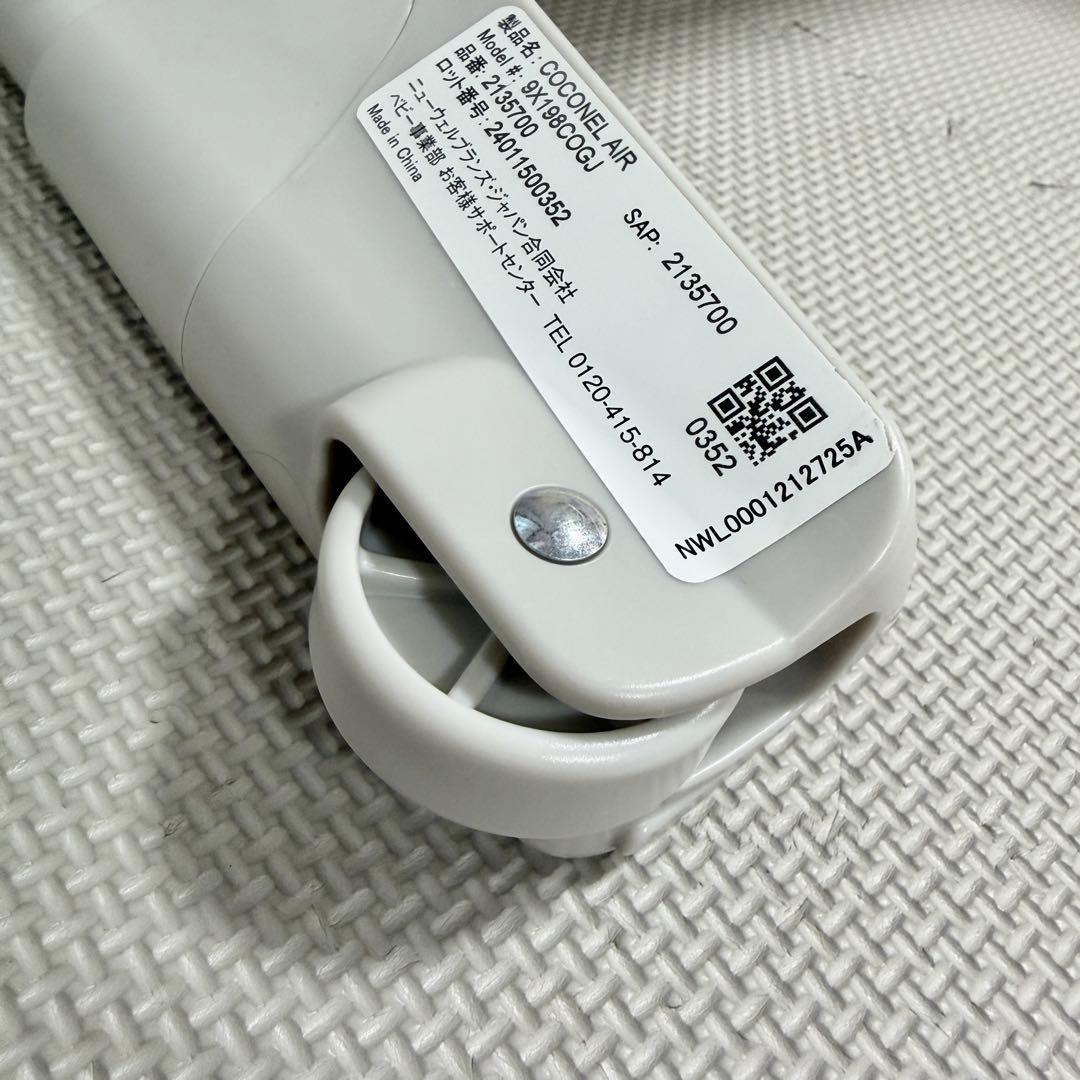 美品 Aprica ココネルエアーAB グレーベアー