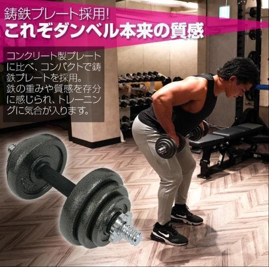 ダンベル 可変式 可変式ダンベル15kg 2個セット 鉄アレイ