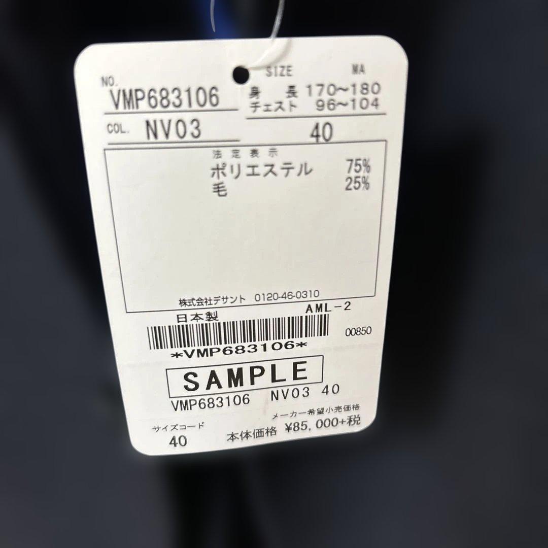 LANVIN スポーツ　ジャケット