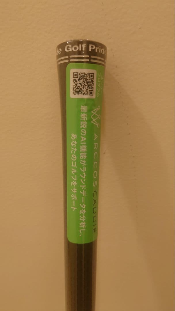 新品 PING G440 LST DR 9° TOUR BLACK 2.0 S