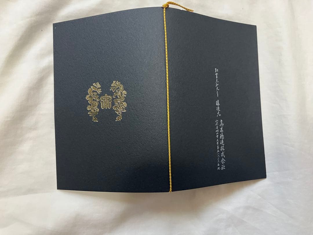 ◾︎十四代◾︎龍泉◾︎空瓶◾︎2025製造◾︎化粧箱付き◾︎ 未洗浄